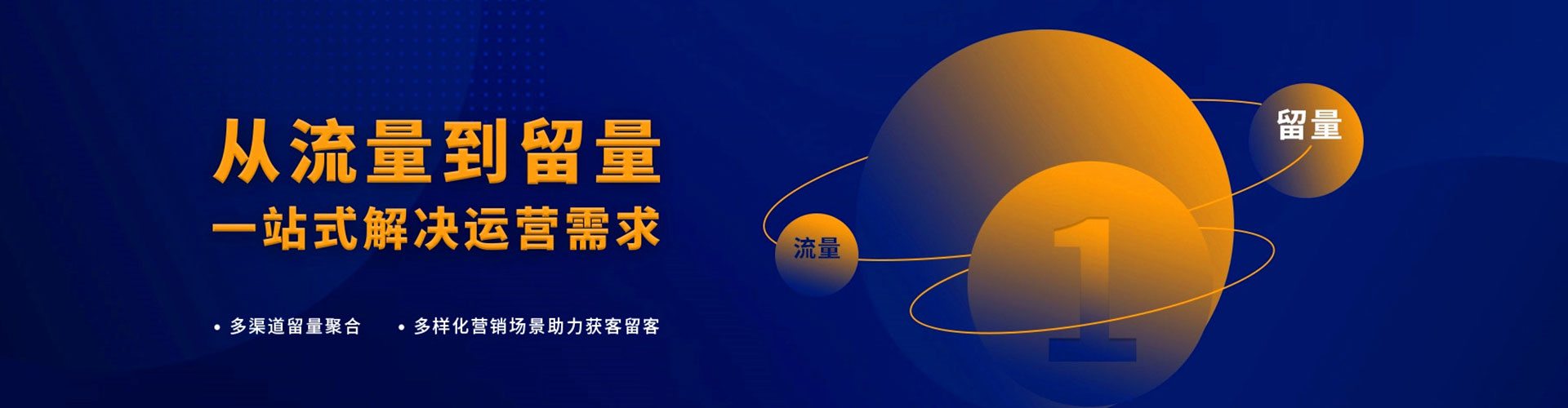 亚东百度推广竞价