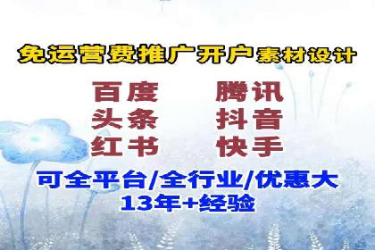 百度竞价广告的优化技巧与实际效果对比