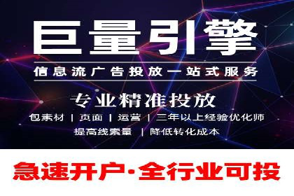 微信信息流广告在社交媒体中的地位与作用